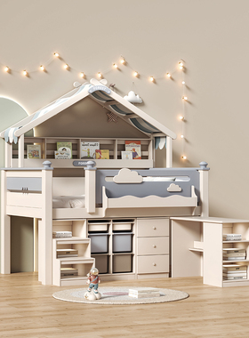 蓝色半高床全实木小户型男孩女孩儿童床多功能衣柜组合一体高架床