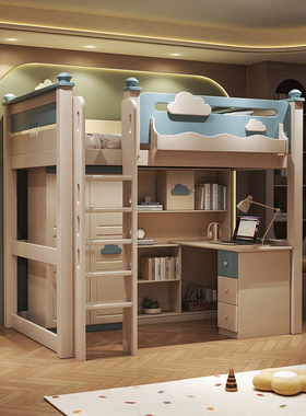 上床下书桌蓝色一体组合床两层高低铺床双层床带衣柜高架床儿童床
