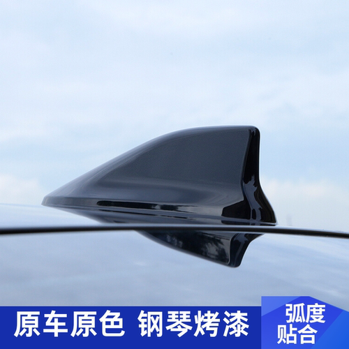 适用2025款零跑Lafa5改装鲨鱼鳍天线车顶装饰黑色尾翼配件车用品