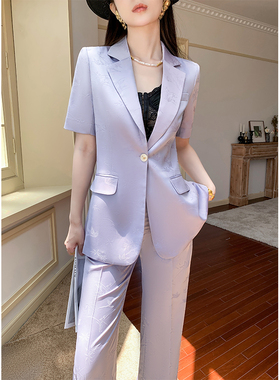 高级感紫色西装套装女2026新款夏季薄款正装短袖职业西服工作服装