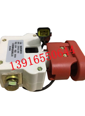 诺力PSB12/15/PS15/20急停开关ZDK32-350电动叉车PT20N断电开关