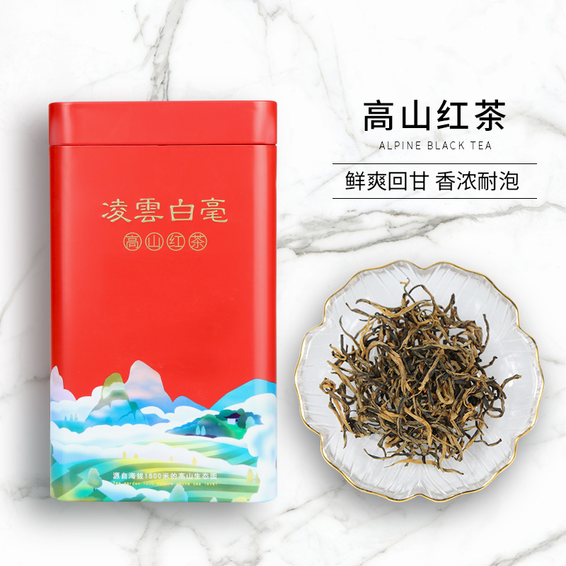 高山红茶八桂凌云广西凌云白毫茶