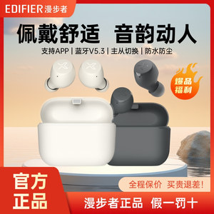 Edifier/漫步者 X3 Air入耳式蓝牙耳机无线降噪运动高音质男女生