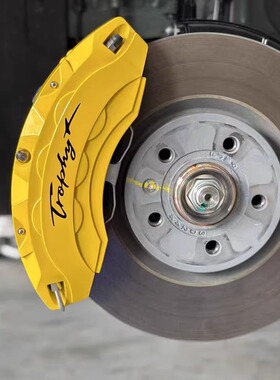 名爵ONE ES5 MG5/6/ZS/HS/7领航锐腾刹车卡钳罩轮毂改装铝合金