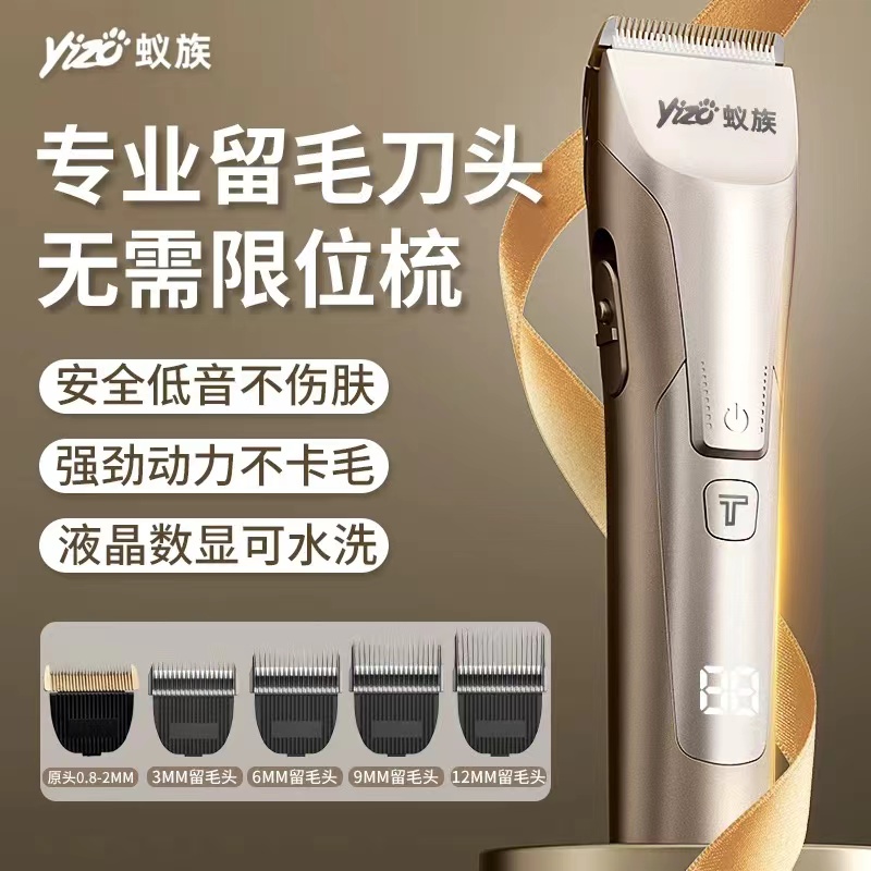 宠物留毛电推剪狗狗剃毛器泰迪剪毛专用美容羊毛大功率推毛刀神器