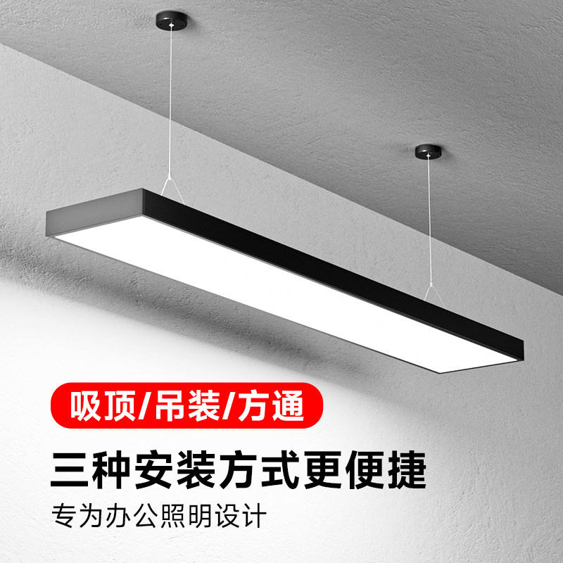 超亮led长条灯办公室吊灯理发店铺商用教室健身房超市日光方通灯