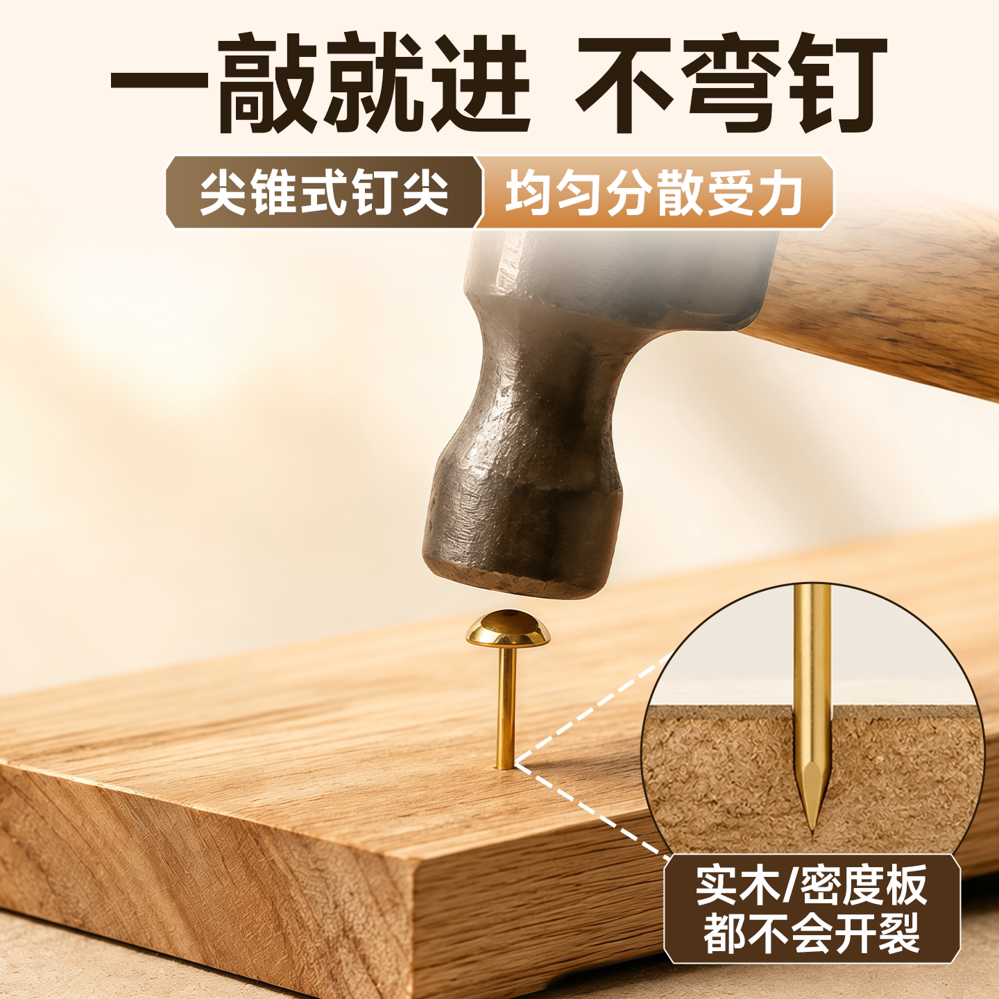 尖锥式气钉枪实木密度板专用一敲就进不弯钉木工装修装饰钉固定钉