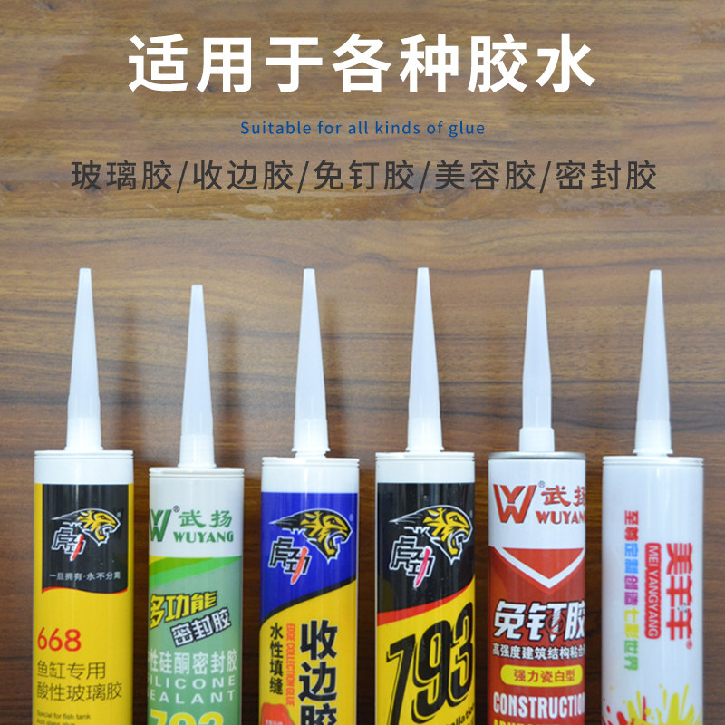 胶头玻璃胶头打胶枪头软胶枪头硅胶枪头玻璃胶枪头打胶头结构胶头图片