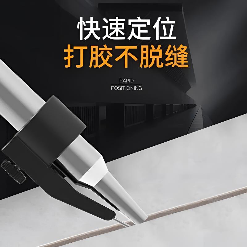 美缝剂胶嘴固定定位器