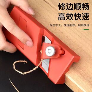 木工倒角器45度通用新款两用倒角刨v型开槽器石膏板直角木工刨子