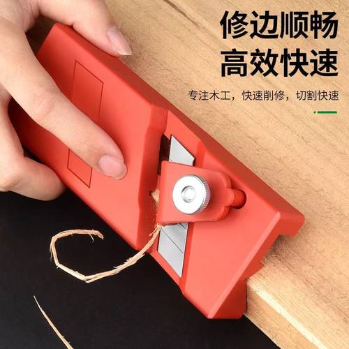木工倒角器45度通用新款两用倒角刨v型开槽器石膏板直角木工刨子
