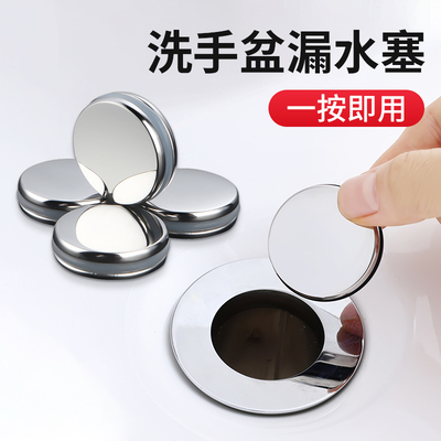 洗手盆漏水塞脸盆面盆下水器翻板塞子洗手池翻盖堵密封圈台盆配件