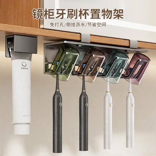 牙刷架/牙具座