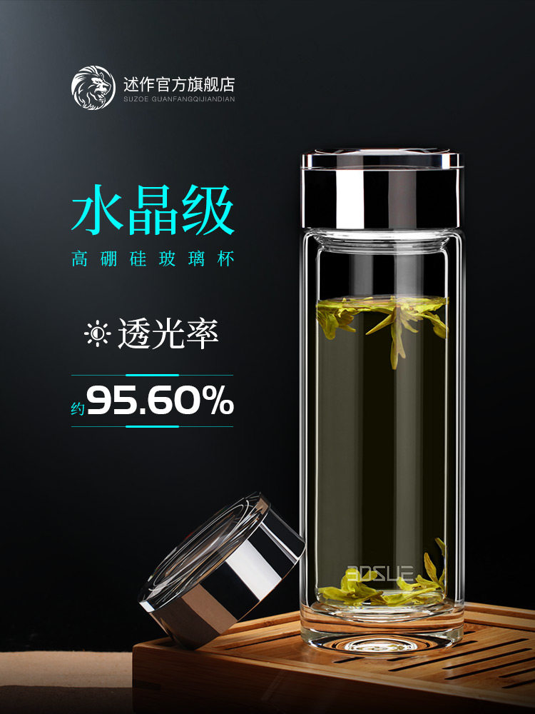 高档玻璃双层玻璃茶杯男士商务茶杯汽车商务隔热水晶级女士水杯