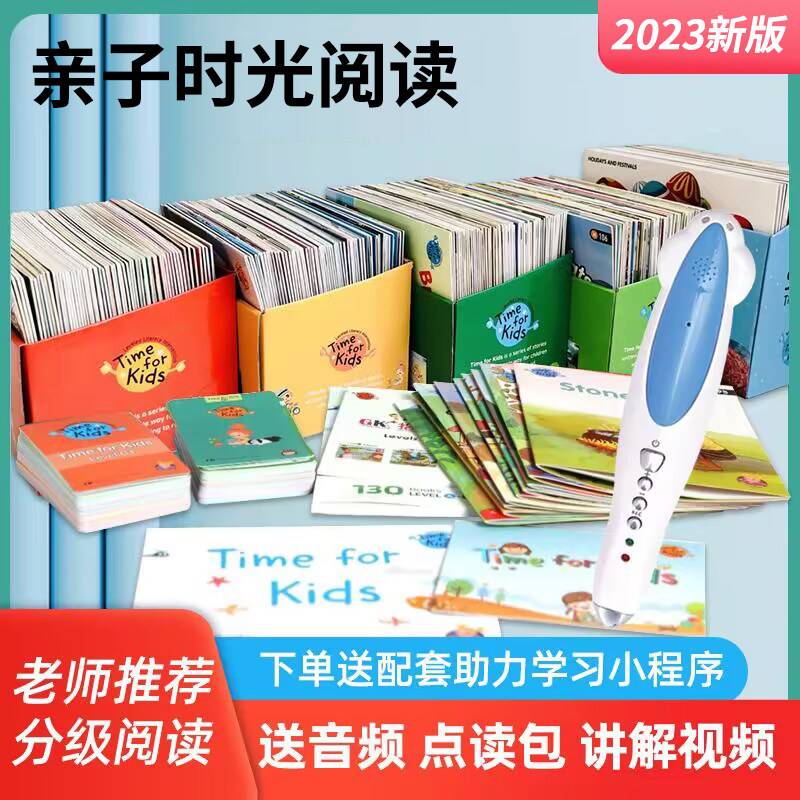 威廉海尼曼分级阅读全套GK亲子时光120本G1G2原版英文绘本麦芽小达人点读笔官网怎么样,好用不?