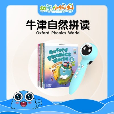 小蝌蚪点读笔官网幼儿认知小百科