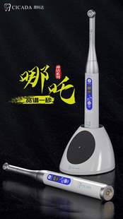 思科达光固化机 新品上市光固化机iLed 一秒超强固化牙科口腔