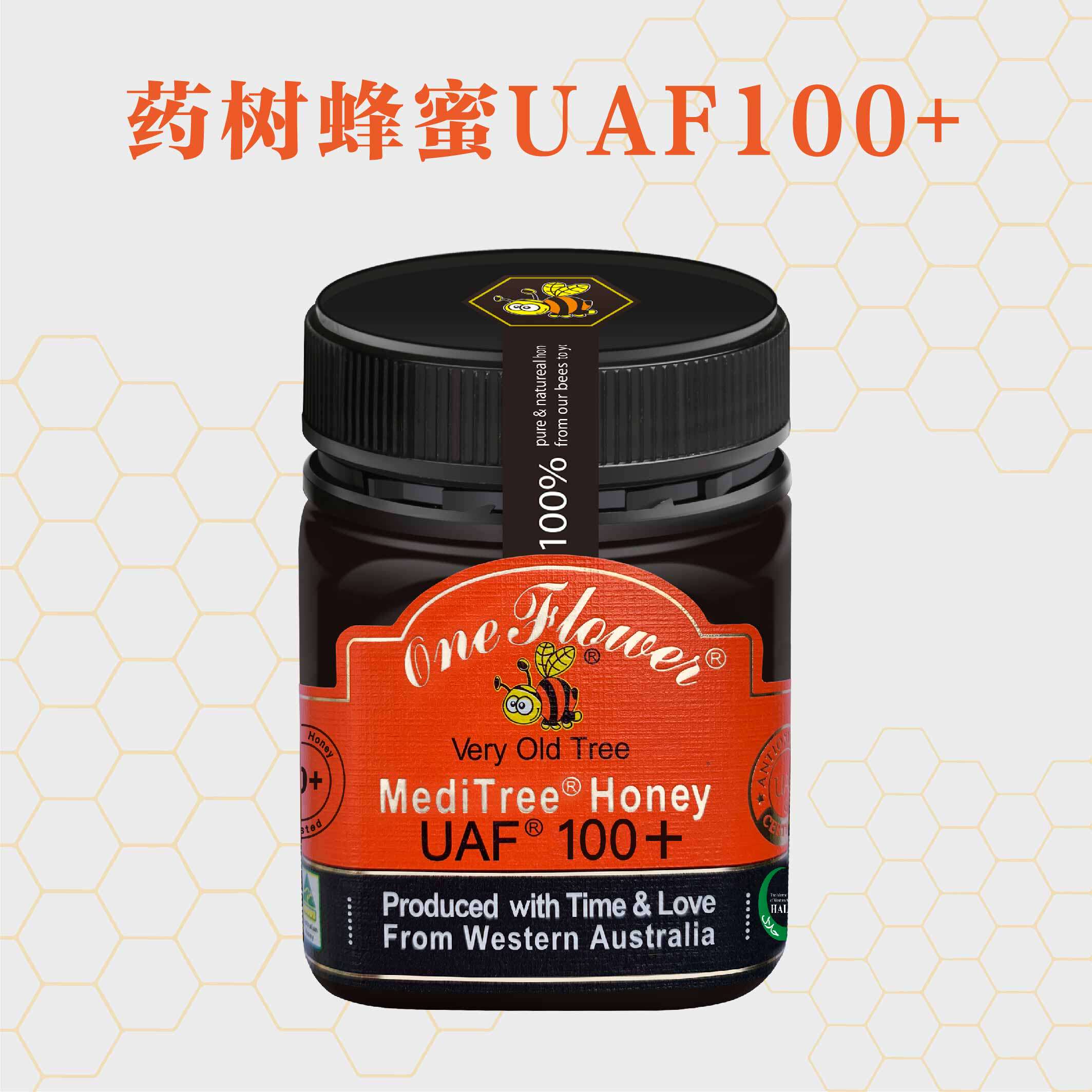 OneFlower花牌药树蜂蜜UAF100+纯正天然澳洲原装进口250克