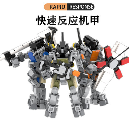 拼装积木外骨骼机器人机甲战士小型摆件拼插玩具男孩礼物小颗粒
