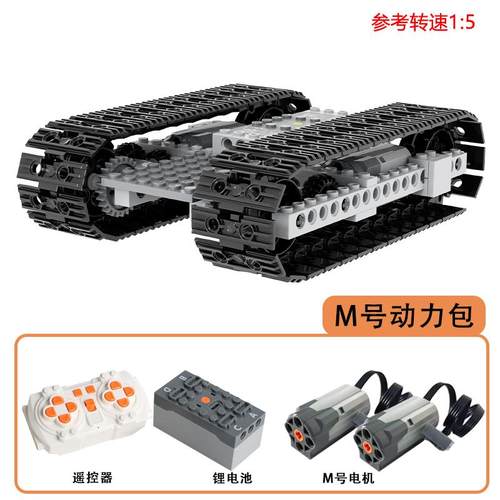 编程遥控坦克履带车拼装积木模型