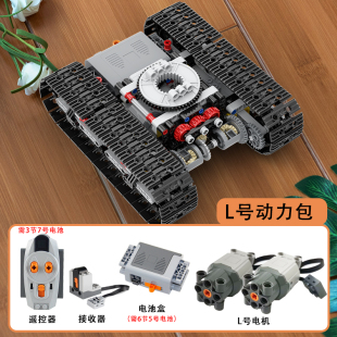 编程遥控双差速器履带车组装积木坦克重型科技拼装蓝牙模型玩具