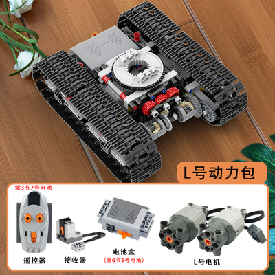 编程遥控双差速器履带车积木坦克