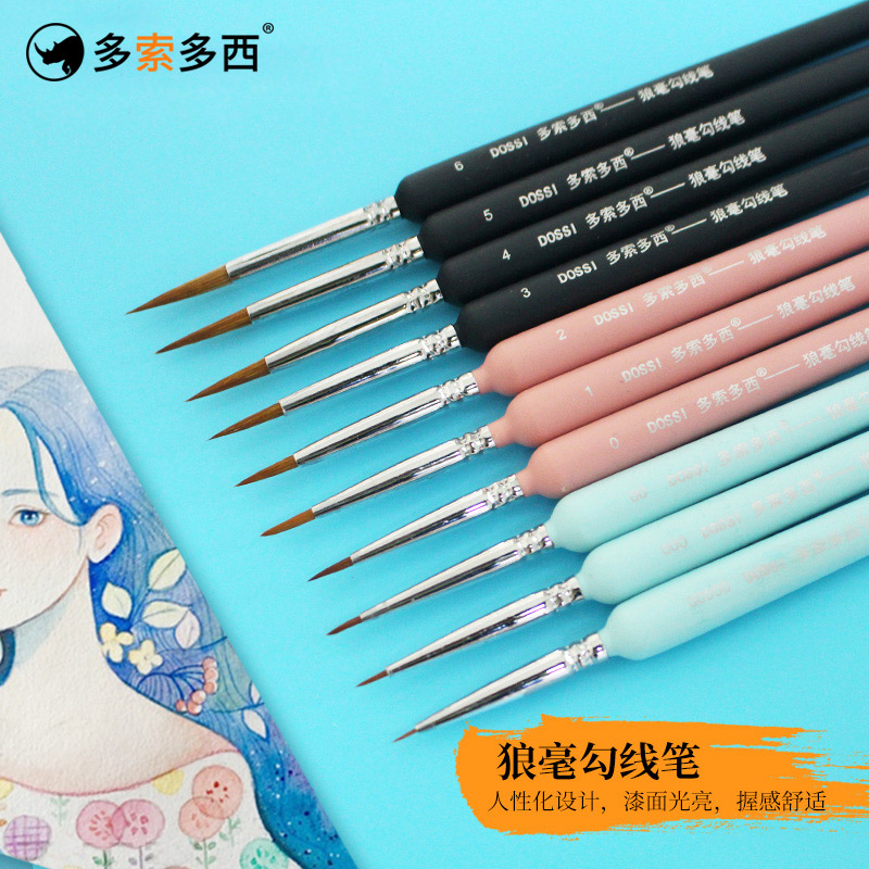 蕉与竹单支彩色杆狼毫水彩勾线笔套装水粉勾线描边笔国画工笔勾线笔水彩软毛油画特细狼毫极细手绘笔