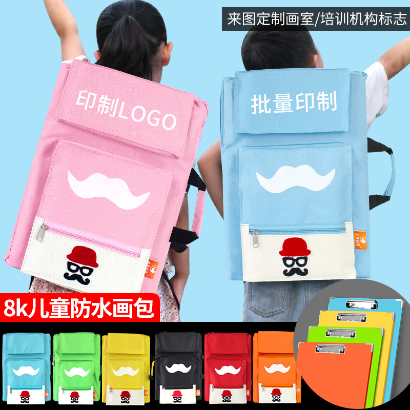 儿童画袋多索多西防水