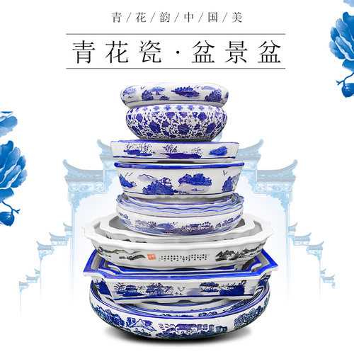 吸水石底座假山盆景陶瓷青花瓷