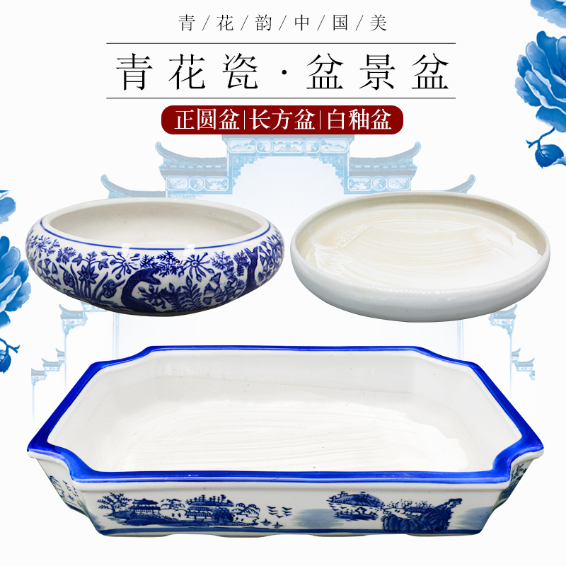 吸水石底座盆上假山多肉椭圆形