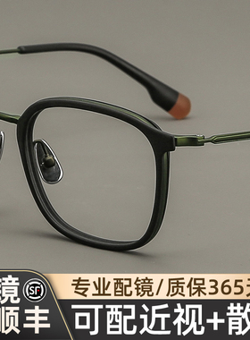 木川黑框眼镜近视男款超轻钛架148MM网上配镜可配度数防蓝光平光