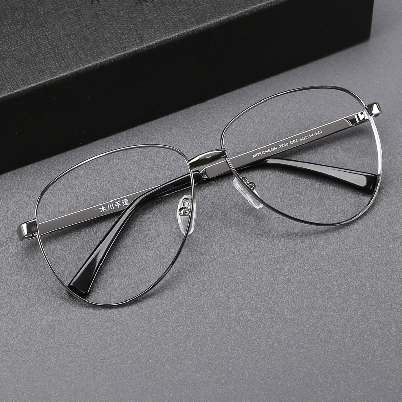木川男士眼镜框蛤蟆镜大框镜架可配戴度数变色近视眼镜片网上配镜