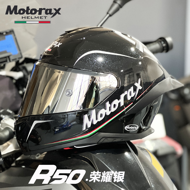 MOTORAX摩雷士R50头盔男摩托车全盔大尾翼四冬季个性酷赛车机车帽 摩托车/装备/配件 摩托车头盔 原图主图