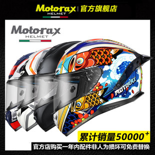 MOTORAX Morex R50S コイ グレー ヘルメット メンズ レディース 四季 オートバイ フルヘルメット パーソナライズ クール オートバイ ユニバーサル