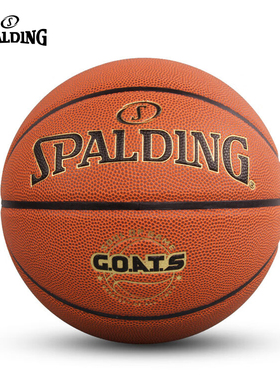 斯伯丁篮球GOATS系列室内室外通用PU皮大颗粒防滑77-788Y