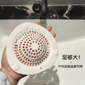 洗手盆漏网脸盆过滤盖子弹跳面盆地漏翻转洗手池下水道防堵过滤网
