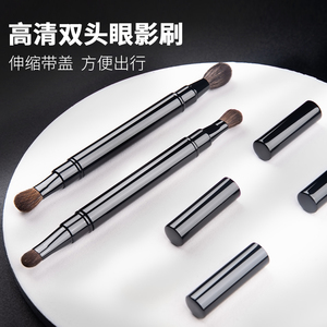 带盖便携迷你动物毛双头眼影刷套装一支眼影刷两头用化妆刷软毛