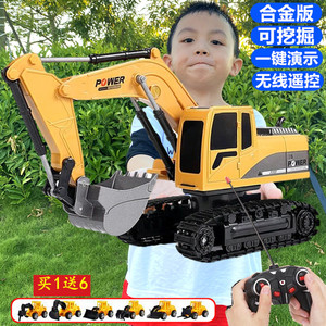 Super large children's remote control excavator toy car wireless charging dynamic boy alloy excavator simulation engineering vehicle