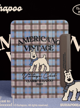 suhapoo壳内策展 蓝灰格丁丁狗2024ipad保护套 air4/5/6平板壳2021双面吸磁2022