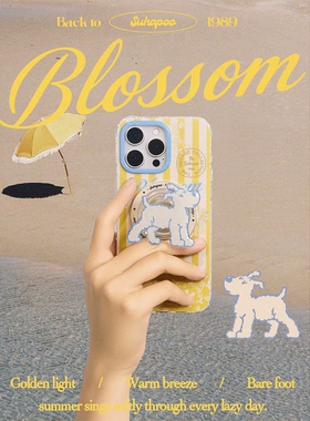 suhapoo壳内策展 日光假日手机壳iPhone17promax苹果16原创15ins风16pro14plus全包