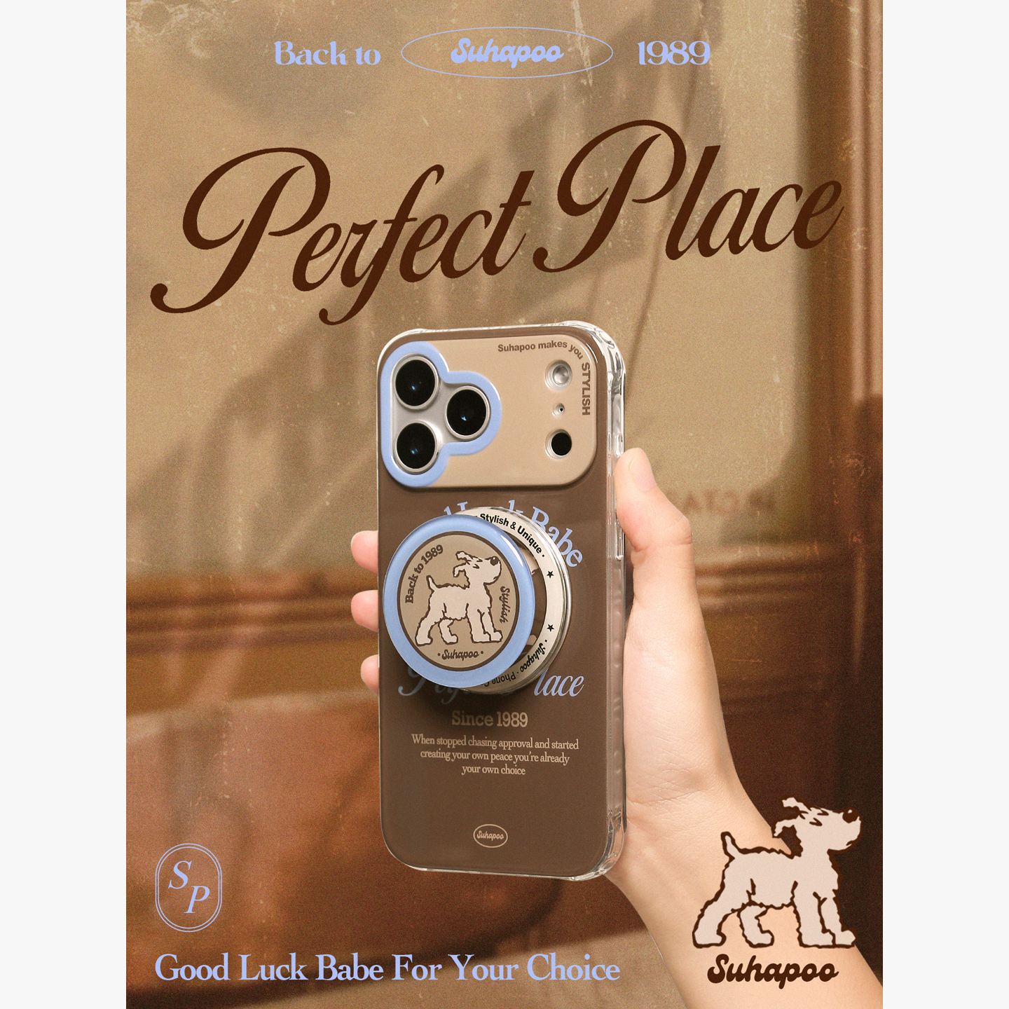 suhapoo壳内策展 海盐栗子手机壳iPhone17promax苹果16原创15ins风16pro14plus全包