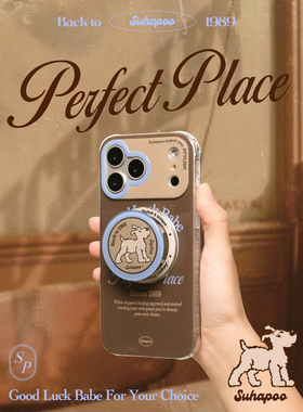 suhapoo壳内策展 海盐栗子手机壳iPhone17promax苹果16原创15ins风16pro14plus全包