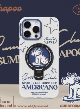 suhapoo壳内策展 灰蓝复古磁吸支架一体手机壳iPhone17promax苹果16原创15折叠支架16pro14plus手机指环扣