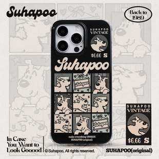suhapoo壳内策展 漫画九宫格机壳iPhone17promax苹果16原创13ins风15pro14plus全包
