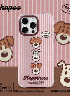 suhapoo壳内策展 粉条纹牛仔丁丁狗手机壳iPhone17promax苹果16原创15ins风16pro14plus全包