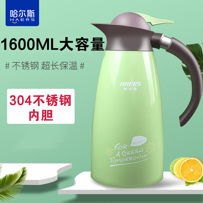 哈尔斯大水壶保温壶不锈钢水杯子
