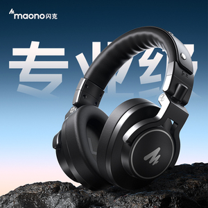 闪克MH700头戴式耳机专业录音直播吉他dj音乐耳麦手机电脑游戏