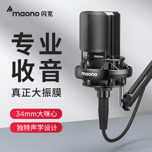 34mm大振膜  独特声学设计  高解析声音细节