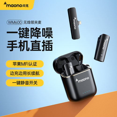 一键降噪丨手机直插丨边充边用长续航