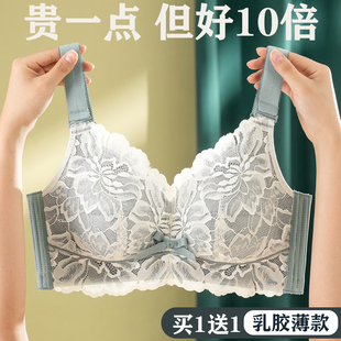 旗舰店 内衣女大胸显小缩胸收副乳防下垂调整型文胸罩正品 薄款 夏季